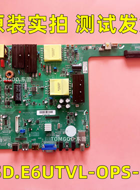 原装 教学办公一体机主板BSD.E6UTVL-OPS-P1 OPS测试发货