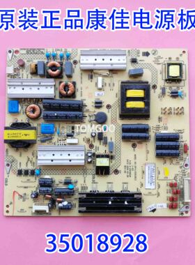 康佳LED50R6680AV/60X1800A电源KIP+L150E08C2 35018928 34011135