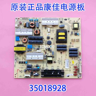 康佳LED50R6680AV/60X1800A电源KIP+L150E08C2 35018928 34011135