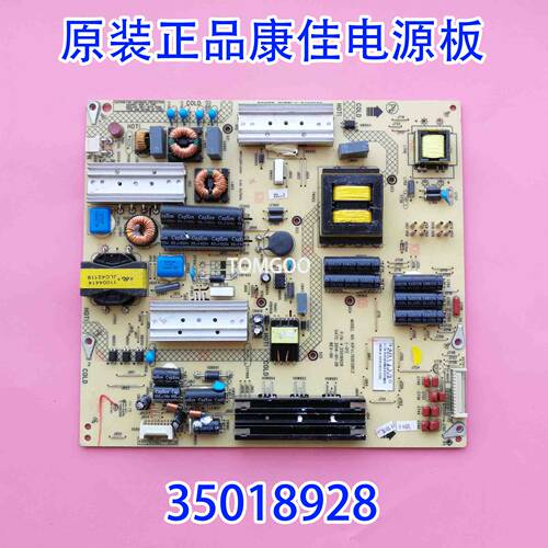康佳LED50R6680AV/60X1800A电源KIP+L150E08C2 35018928 34011135