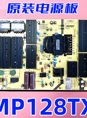 原装MP128FL-3C电源板MP128TX广告机商显游戏机工控电源测好现货