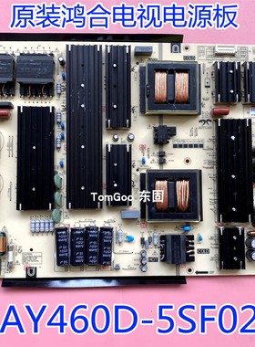 原装鸿合I7580E教学一体机AY460D-5SF02/51/101 5SF106电源板