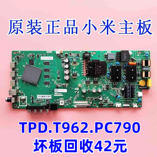 791 原装 L55M5 PC799 795 AQ主板TPD.T962.PC790 小米L50M5