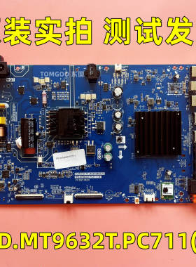 长虹55D5P 55D4PS 55D6H主板TPD.MT9632T.PC711屏C550U19-E10-H