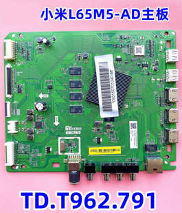 原装 L65M5 AD主板TD.T962.791配任意屏 小米液晶电视L55M5