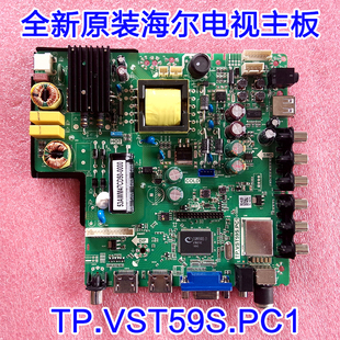 海尔32EU3000 LE32G50 H32E12 主板 TP.VST59S.PC1 HV320WX2 -206