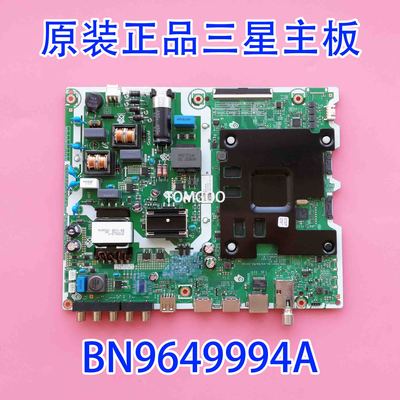 原厂正品三星液晶UA55RUF58TJXXZ主板VN55UH130 BN9649994A实拍