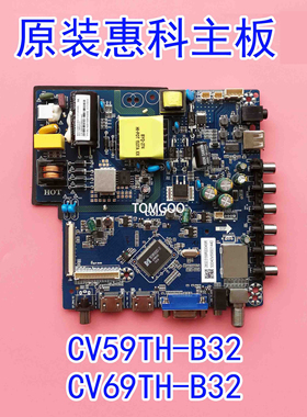 原厂HKC H32DB3300主板 CV59TH-B32 CV69TH-B32 屏 HK315LEDM实拍
