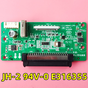 原装教学机MS848.2_OPS尾板JH-2 94V-0 E316355转接板 现货测好发
