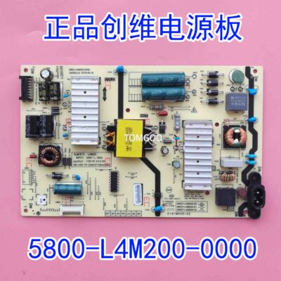 原厂创维L4M20液晶电源板MKDY-L4M200-00 01 02 5800-L4M200-0000