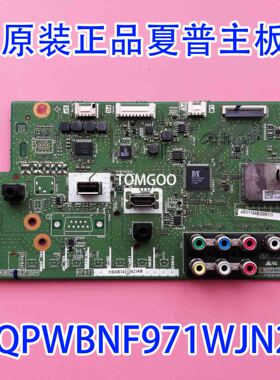 夏普LCD-46LX235A液晶电视主板QPWBNF971WJN2配屏LK460D3GR1AX