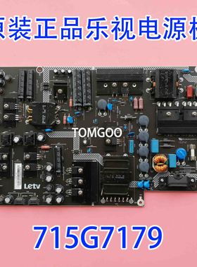 原厂SHG5502A-215E乐视L553L1测好715G7179电源板FSP225-2FS01