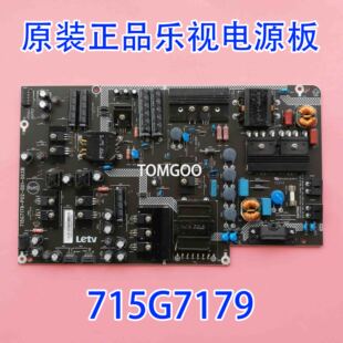 原厂SHG5502A-215E乐视L553L1测好715G7179电源板FSP225-2FS01