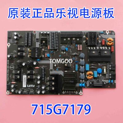 715G7179电源板FSP225-2FS01乐视