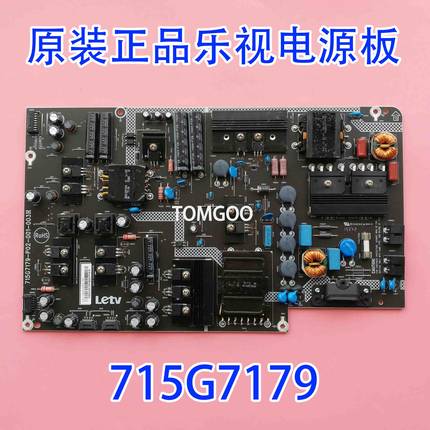 原厂SHG5502A-215E乐视L553L1测好715G7179电源板FSP225-2FS01