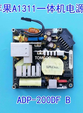 适用于苹果 A1311电源板 21.5寸一体机OT8043电源板 ADP-200DF B