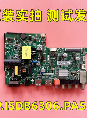 原装液晶电视主板TP.ISDB6306.PA553测试发货