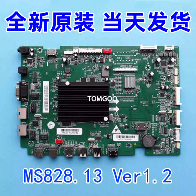 全新鸿合教育一体机主板MS828.13