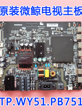 微鲸W43F Y43 G430 S430主板TP.WY51.PB751 3002200001屏TPT430H3