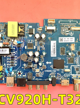 适用于海尔LE32A31主板CV920H-T32 0090731315配屏PT320AT03-4