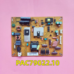 海尔 LE39A700电源板 094003449A PAC79022.10 PS75W195.5*150.5B