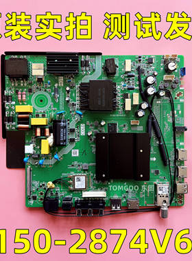 适用webOS原装液晶三合一智能网络电视主板P150-2874V6.0测试发货