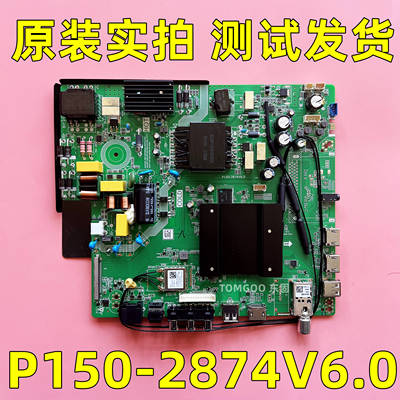 适用webOS原装液晶三合一智能网络电视主板P150-2874V6.0测试发货