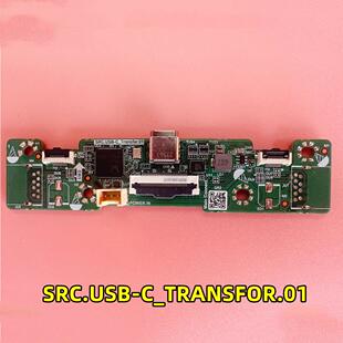 适用于教学一体机SRC.USB-C_TRANSFOR.01