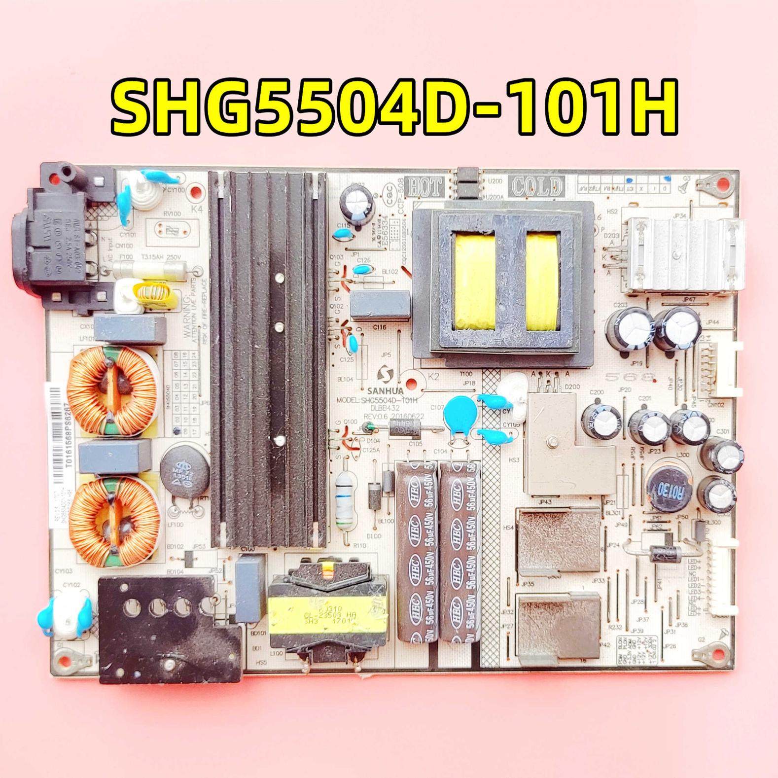 SHG5502D-101H电源板原装