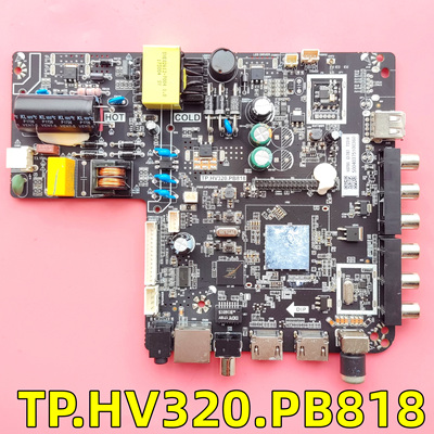 液晶电视TP.HV320.PB818主板屏