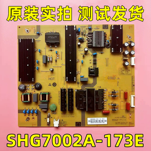 原装夏普4T-C70AHZA C70AHGA电源板SHG7002A-173E 25-DB5422-X215