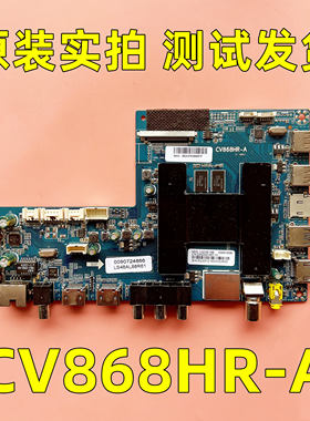 原厂海尔LS55AL88G51 LS48AL88U51 LS49AL88U61主板CV868HR-A