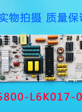 原厂正品电源创维55Q7液晶电视168P-L6K017-00/5800-L6K017-0000