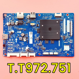 希沃主板T.T972.751配屏ST6451D03 1测试好发货保修3月