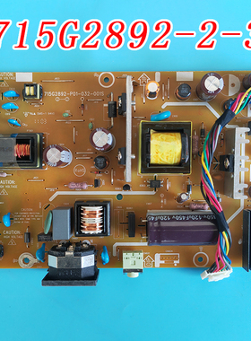 飞利浦 190E1 191V2 MWE1190T G225HQV 2036S 电源板715G2892-2-3