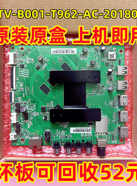 全新原装适用于小米L75M5-4S主板DKTV-B001-T962-AC-20180816