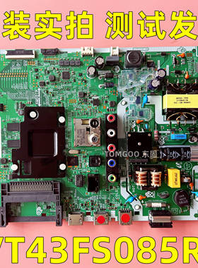 原装三星 VT43FS085R0 BE 087 01 D007主板BN81-17595B测试发货