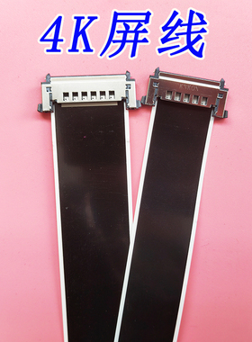 TP.HV530.PC821电视4K主板屏线TP.MS638.PC821实拍测好现货