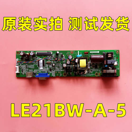 原装驱动板LE21BW-A-5 主板FR474 E198919电源板