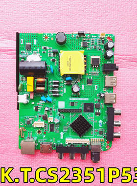 原装显示器驱动板HK.T.CS2351P536液晶电视网络主板