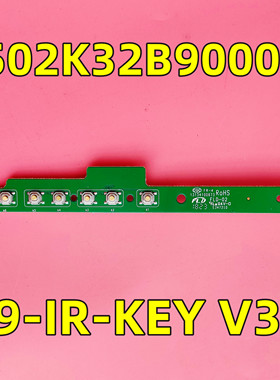 适用海尔三洋39/42寸按键32B9-IR-KEY红外接收6502K32B900021/10