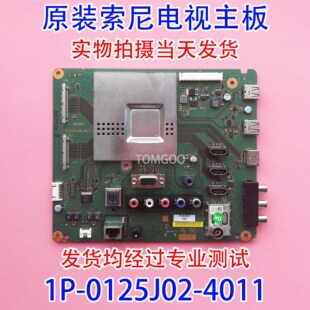 正品原厂索尼KLV-60EX640电视主板1P-0125800/0125J02-4011实物发