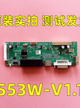 原装S53W-V1.1 M259W-V4.0液晶拼接屏主板 拼接屏驱动板卡