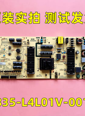 原装创维50/55H8M 55K6S 55Q4A 电源板5835-L4L01V-0010测好