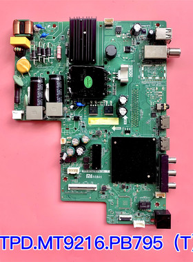 小米电视主板TPD.MT9216.PB795(T)包邮实拍测试好现货