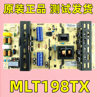 原装麦格米特MLT188T电源板MLT198TX适用于拼接屏 高亮广告机