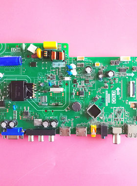 原装主板TP.V53W.PB785 3MSV53D0 电路板现货实拍测好现货