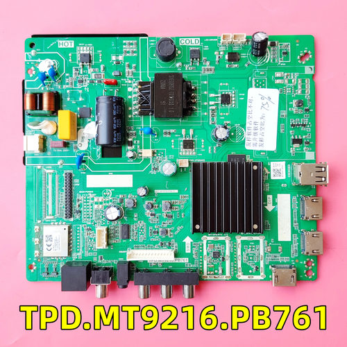 原装TPD.MT9216.PB761主板现货