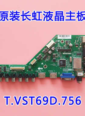 原厂 长虹 32J1200 39J1000 39J1200 49J1200 主板 T.VST69D.756