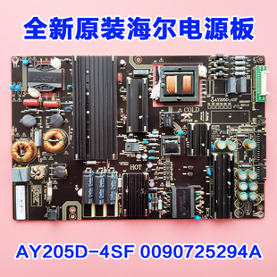 全新原厂海尔LQ65AL88U81A3电源板AY205D-4SF01 0090725294A V1.0